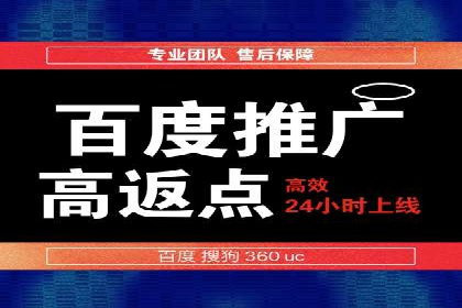 SEM代运营托管公司案例分享：精准营销策略的实践